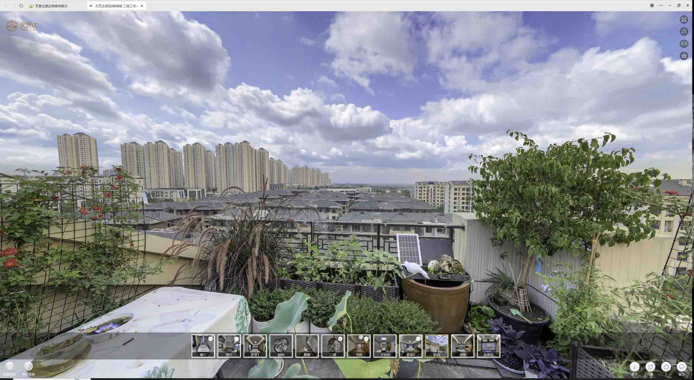 天峨喻德江陶瓷馆